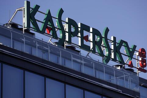 Das Unternehmen Kaspersky erklärte, die Entscheidung des BSI beruhe nicht auf einer technischen Bewertung der Kaspersky-Produkte