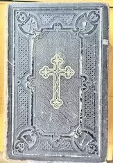 Von 1891 - Neues und Altes Testament mit Beschriftung in der Familienchronik, Ausgabe für die Badische Landesbibliothek Karlsruh